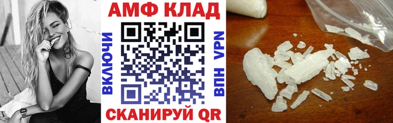 Амфетамин Premium Псков
