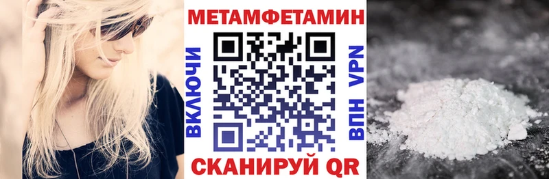 купить наркотик  Псков  АМФ Premium 