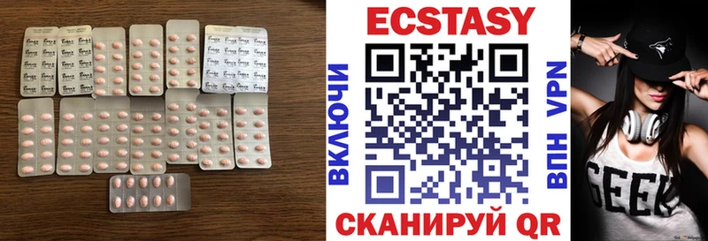 ЭКСТАЗИ таблы  Псков 