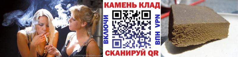 ГАШ индика сатива  Псков 