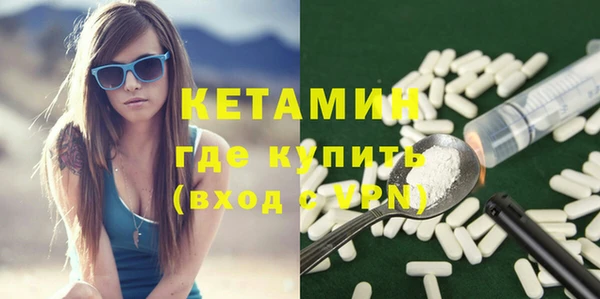 MDMA Володарск