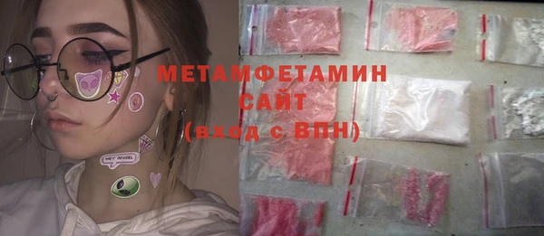 таблы Волосово