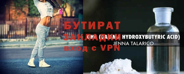молекула духа Волоколамск