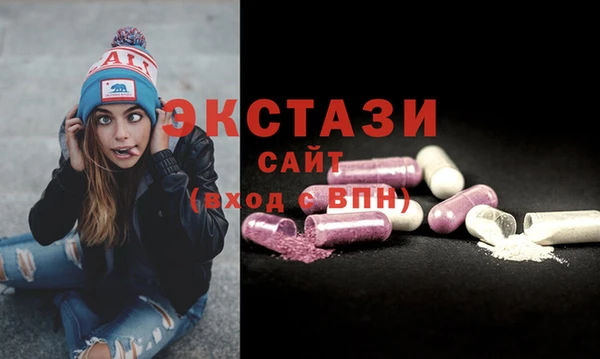 молекула духа Волоколамск