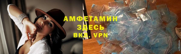 MDMA Володарск
