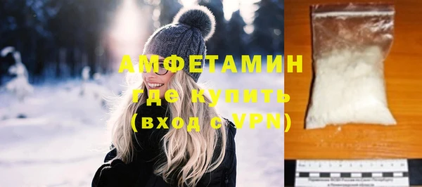 молекула духа Волоколамск