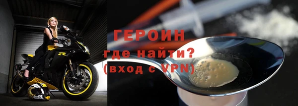 MDMA Володарск