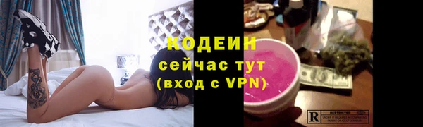 таблы Волосово
