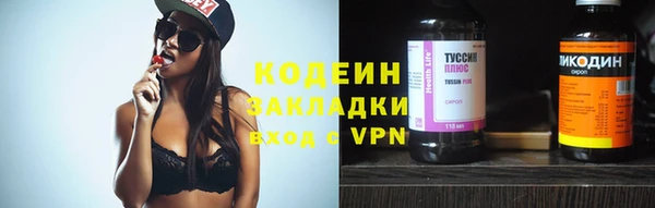 MDMA Володарск