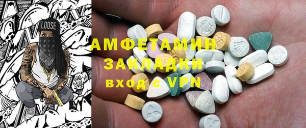MDMA Володарск