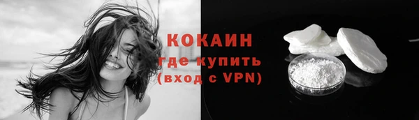 MDMA Володарск