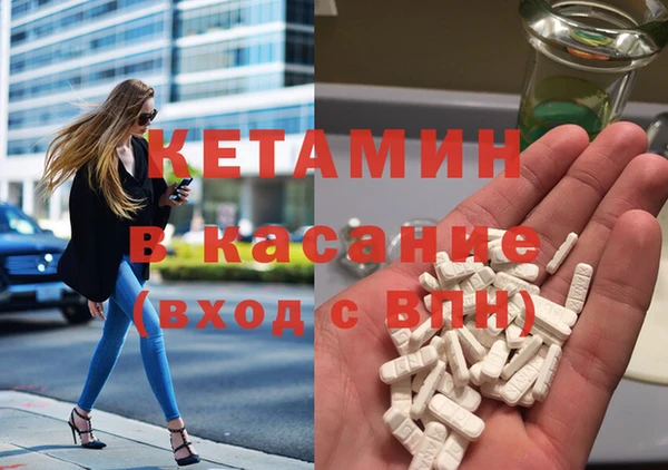 MDMA Володарск