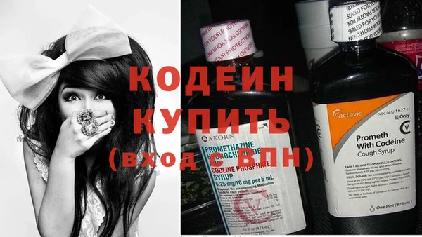 MDMA Володарск