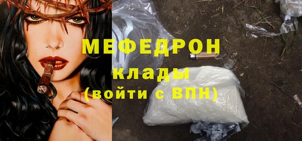 таблы Волосово