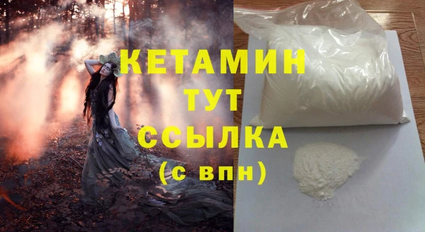 молекула духа Волоколамск