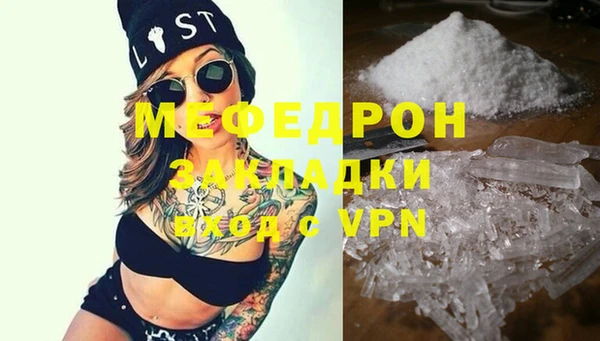 MDMA Володарск