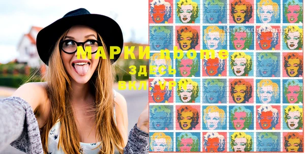 MDMA Володарск