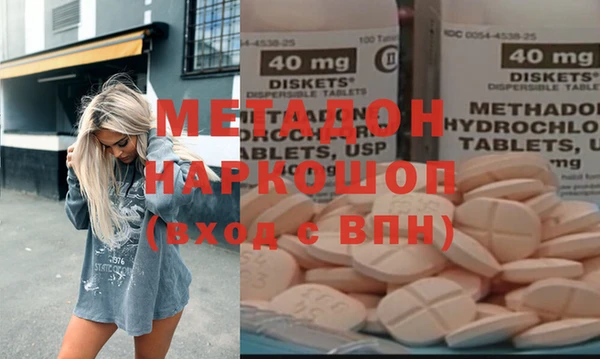 таблы Волосово