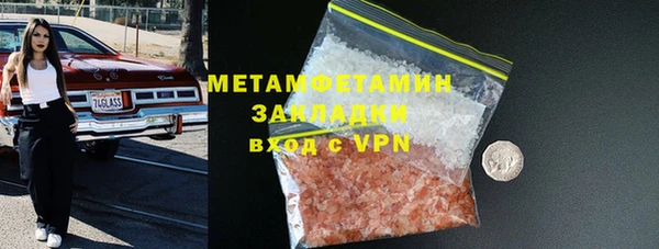 MDMA Володарск