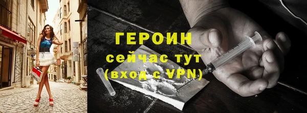 таблы Волосово