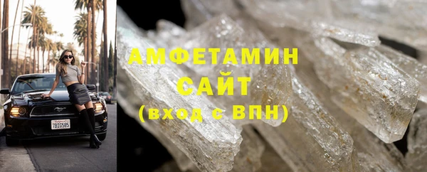 молекула духа Волоколамск