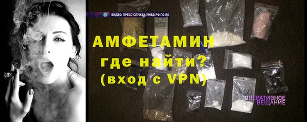 молекула духа Волоколамск