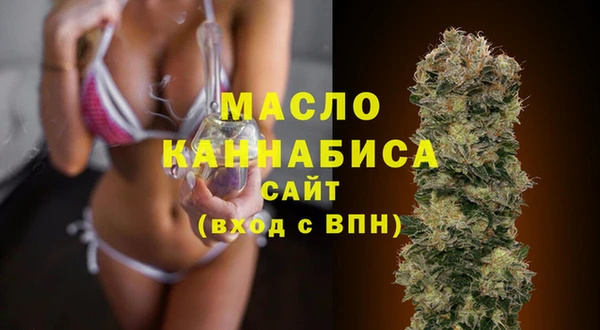 таблы Волосово