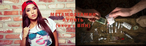 MDMA Володарск