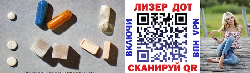 купить наркоту  Псков  Лсд 25 экстази ecstasy 