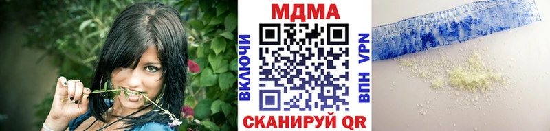 MDMA кристаллы сколько стоит Псков