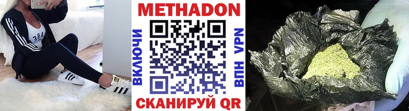 мориарти Telegram  Псков  Метадон methadone  купить закладку 