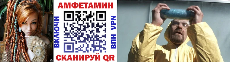 Метамфетамин пудра  Псков 