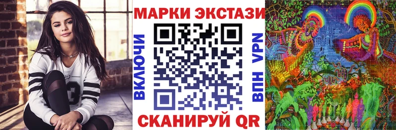 как найти закладки  Псков  Марки 25I-NBOMe 1,8мг 