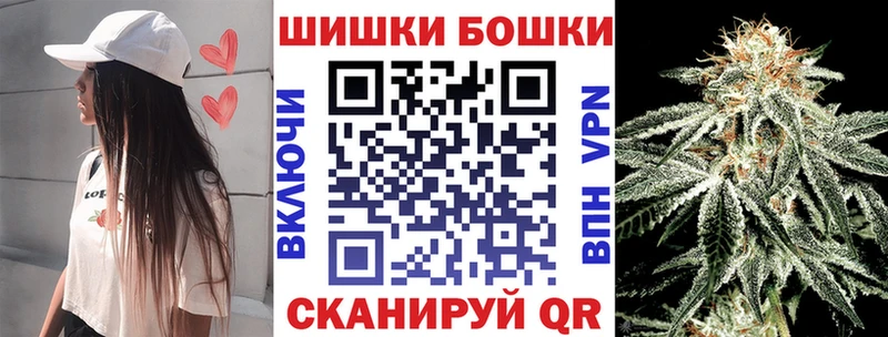 Конопля планчик Псков